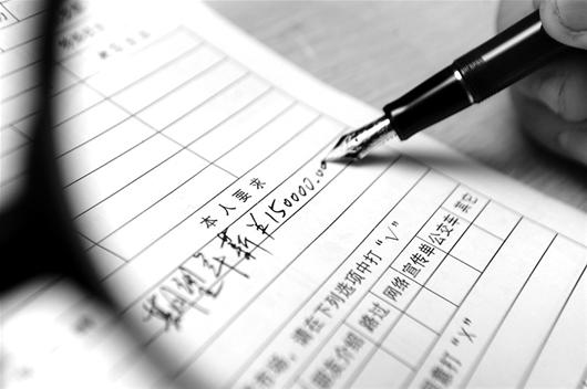 猎头顾问教求职者制作简历