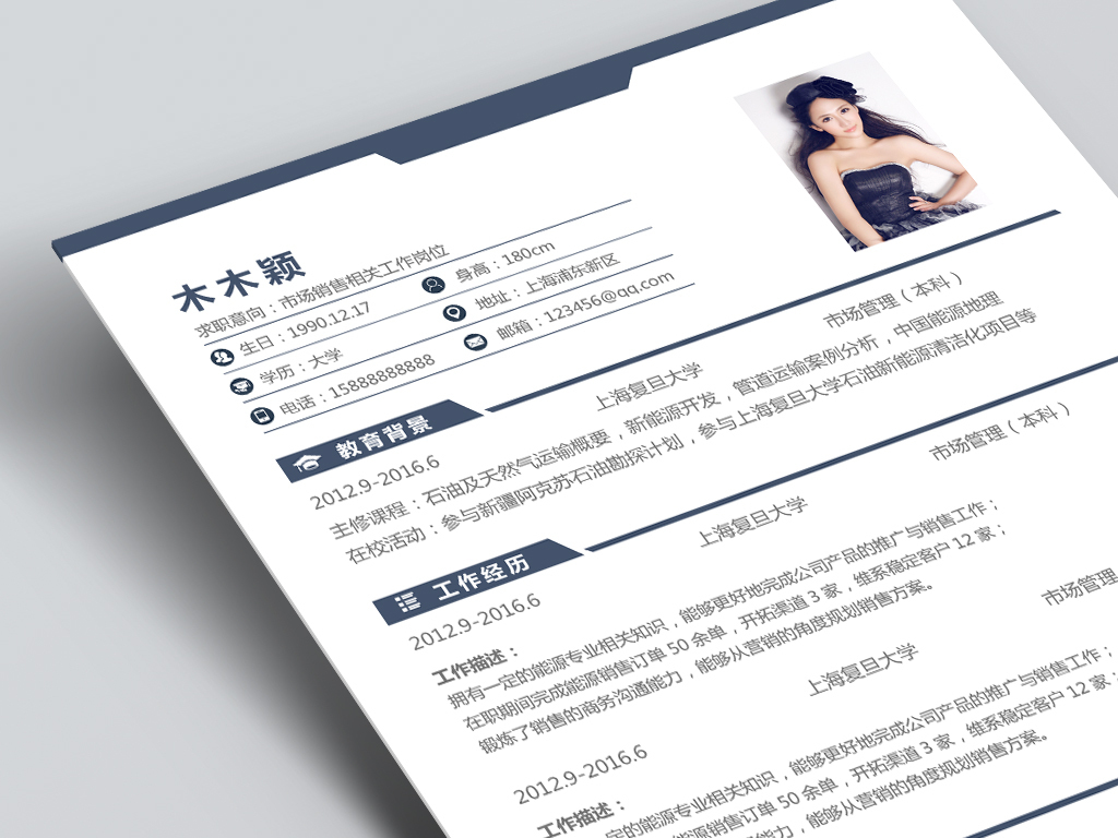 企业HR筛选个人求职简历最看重哪些地方 企业HR筛选个人求职简历最看重哪些地方