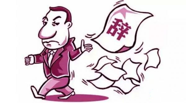 猎头公司传授HR关于员工关系管理的方法 猎头公司传授HR关于员工关系管理的方法